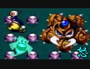 【世界3位】スーパーボンバーマン４RTA【19:31.06】
