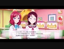 焔のラブライブ！スクスタ日和 #41「俺の推しが黒かった件」