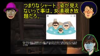 水曜ゲームショウ　9話