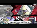 【ユグドラ・ユニオン】スキル解禁！増えた戦術で敵を蹴散らせ＃１１