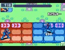 第51回 ロックマンエグゼ ネット対戦 非公式大会 【ランダム2ラウンド3】