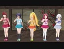 【ゾンサガMMD】フランシュシュだよ！全員集合