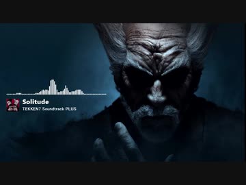 【鉄拳7】Solitude【30分】