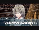 【クトゥルフ神話TRPG】 正しいアイの使い方【part8】