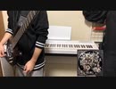 [BanG Dream!]Neo-Aspectのベースを弾いてみた[Roselia]
