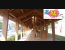 道の駅カードラリー【岩手県】Part.Final