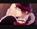 【DIABOLIK LOVERS】吸血鬼も帽子をかぶるらしい　part11【二人実況】