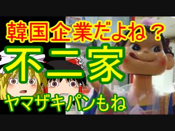 ゆっくり雑談 195回目(2020/4/5)