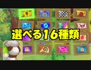 ポケモンー不思議のダンジョン救助隊DX実況してみる24【リベンジ】