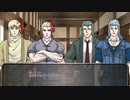 【南斗DeクトゥルフTRPG】鳥籠の中の戯曲Part.22