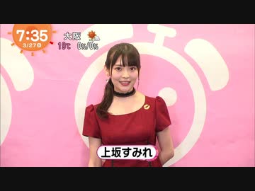 上坂すみれの♡（はーと）をつければかわいかろう  200405