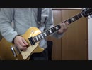 Guitar Jam 37