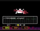 [UNDERTALE] アズゴア戦BGM [Pixitracker]