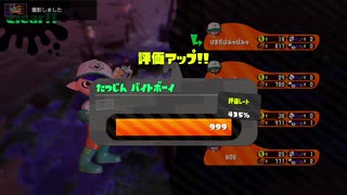 【X2700】チャージャーは場所意識が大事 48【リッター4K】