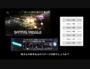 【ゆっくり解説】R-TYPE FINALの元ネタ(?)を検証 part32【誤情報編】