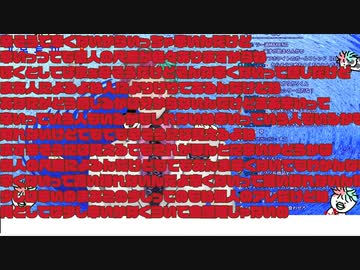 【ウルトラ製品名】製品名を超大げさに言うジョー・力一