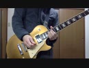 Guitar Jam 38
