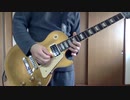 Guitar Jam 39
