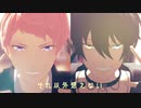 【MMDあんスタ】惑星ループ【Valkyrie】