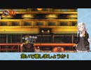【VOICEROID実況】紲星あかりのドンキーコングリターンズのんびりゲーム実況【part19】
