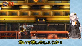 【VOICEROID実況】紲星あかりのドンキーコングリターンズのんびりゲーム実況【part19】