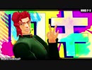【ジョジョMMD】花京院でロキ【PVキット使用】