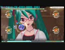 ムシロアーカイブスPart44(初音ミク Project DIVA MEGA39’s)2020/04/04(土)