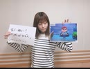 水瀬いのりMELODY FLAG 2020年4月5日183旗目
