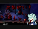 意味深な内容の招待を受け、ホラー部屋に閉じ込められるしあ【潤羽るしあ】