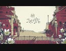 DTM初心者がシャルル歌ってMIXしてみた
