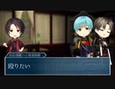 【刀剣乱舞】仲良し2本丸の刀たちで「杉山屋敷怪異譚」2【CoC半仮想卓】
