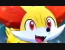 フォッコォ～～～！！