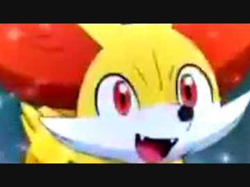 人気の フォッコ 動画 40本 ニコニコ動画