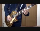Guitar Jam 41