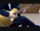 Guitar Jam 42