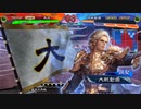 【三国志大戦6】駄君主がケニアで遊ぶそうです1065