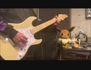 LiSA/紅蓮華 弾いてみた