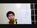【いぐサカ】本田圭佑、電撃退団の理由は?1145回toto結果発表!