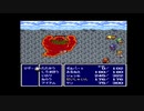 石橋を叩かずにFF4を初見プレイ part3