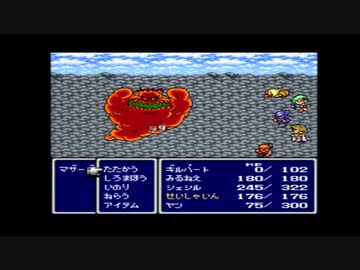 石橋を叩かずにFF4を初見プレイ part3