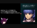 美男美女禁止エムブレム【新・紋章の謎】part14