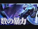 【TFT】スレッシュを使って盤面に15体のユニットを並べたら勝てます【パッチ10.7】