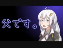 平沢進Tw(hz)　紲星あかり読み上げ　20200405