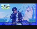 転生したらスライムだった件 OP1 (Live)