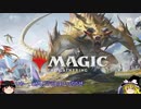 ゆっくり学ぶMtGアリーナ「サイクリング」