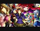【MUGEN】失楽園　§38「デモンクラティアⅡ」【ストーリー】