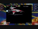 【PS4】ダライアス外伝　A-B-D-G-K-P-Z'　ノーミス