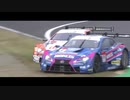 【疑似m@s】荒削りのエレメンツ【SUPER GT】