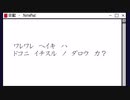 羊の夢と桜の意志003