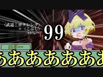 PLがMAD作者なクトゥルフ神話TRPG デッドマンズＩ　その３